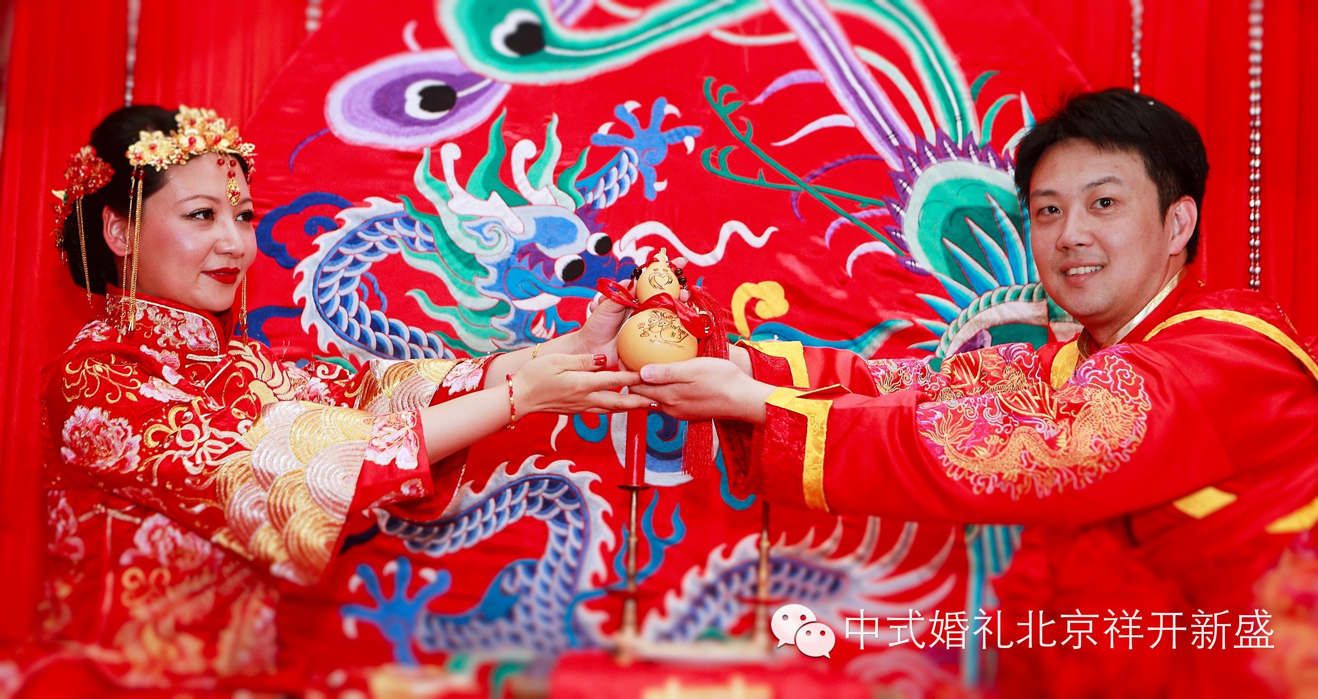 兹尔新婚，有宴来宾，兹尔新婚 <wbr>，咸集致贺，祝：卫明&方旋新婚大喜