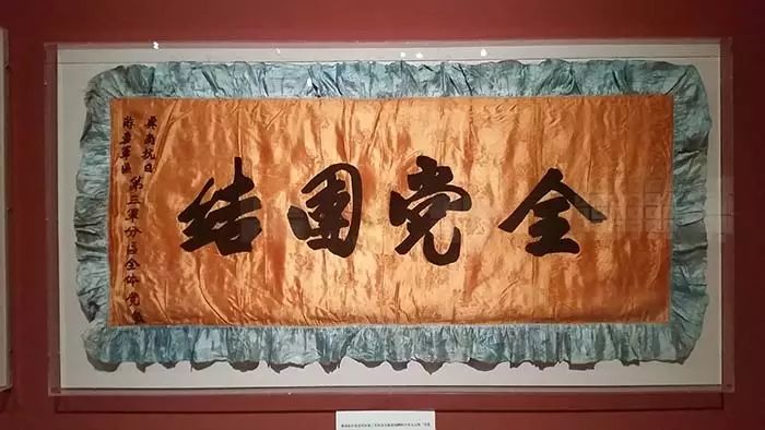 纪念抗日战争胜利70周年馆藏文物系列展