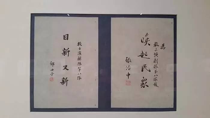 纪念抗日战争胜利70周年馆藏文物系列展