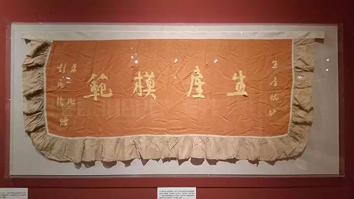 纪念抗日战争胜利70周年馆藏文物系列展