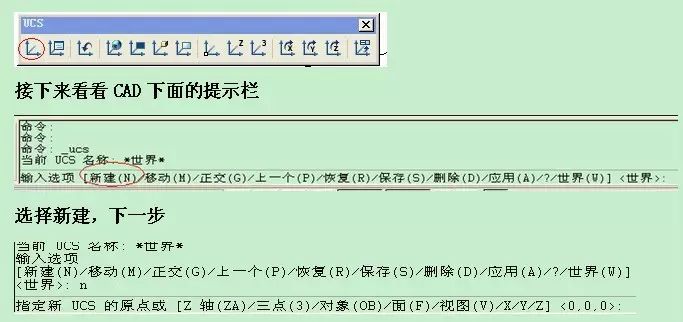 如何用EXCEL函数绘制横断面地面线