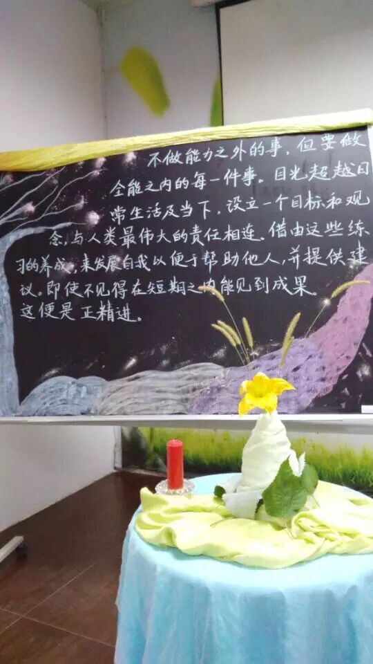 【江西首家九年一贯制传统文化寄宿学校】泰和县伏羲学校秋季招生简章