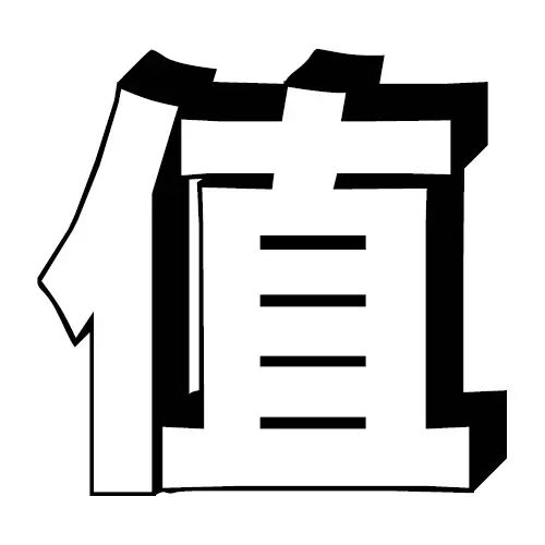 花落誰家？諾亞九周年最大獎出爐