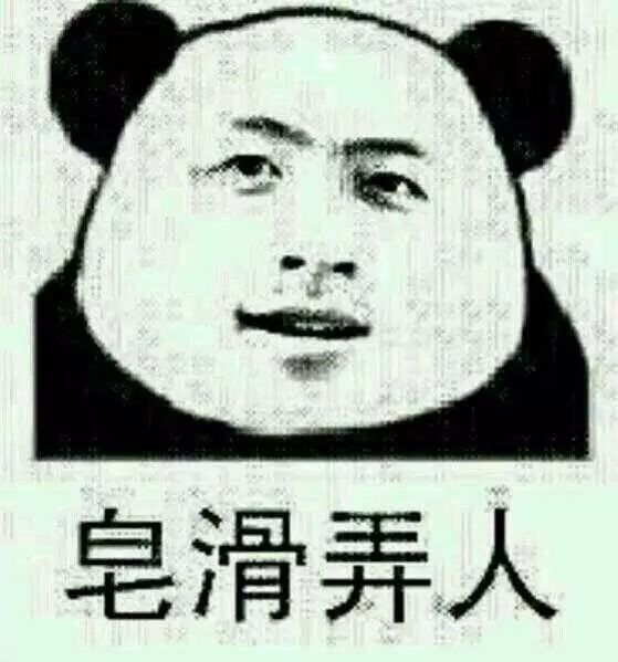 在日本流行的，就只有#偽中國(guó)語(yǔ)#嗎？