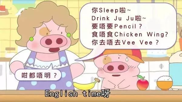 為什么有的人說(shuō)話喜歡中英文夾雜？