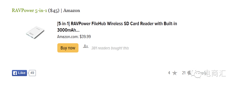 大W论&nbsp;<wbr>|&nbsp;<wbr>亚马逊&nbsp;<wbr>Listing引流