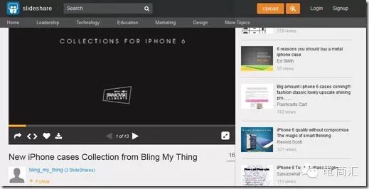 如何做好亚马逊站外引流？