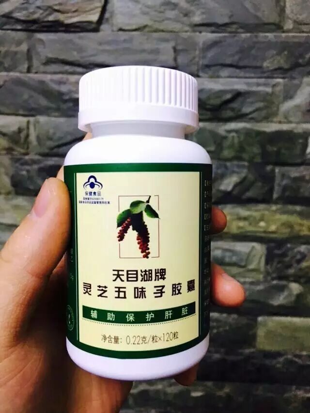 灵芝五味子：给你一个干净的肝脏