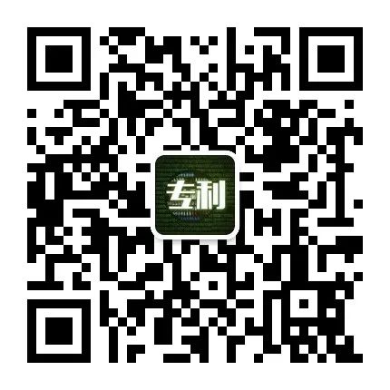 重磅！你絕猜不到的高校專利黑馬榜單??！