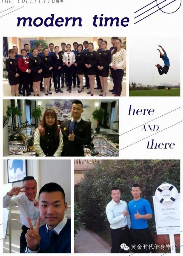 飞跃：张晓杰-从健身发烧友到健身行业的优秀管理者