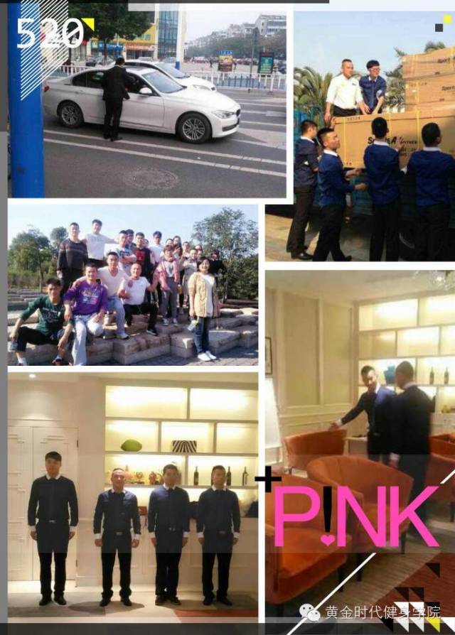 飞跃：张晓杰-从健身发烧友到健身行业的优秀管理者