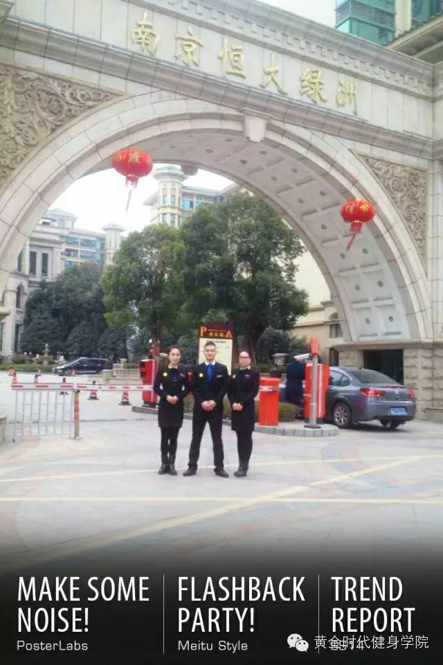 【学院】徐良-好男儿志在四方