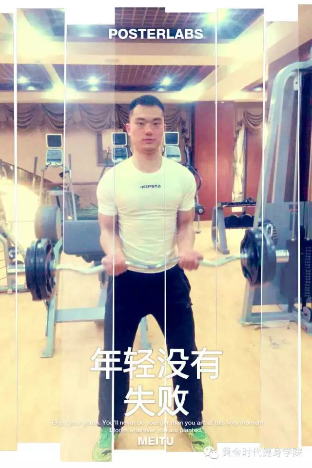 【学院】徐良-好男儿志在四方