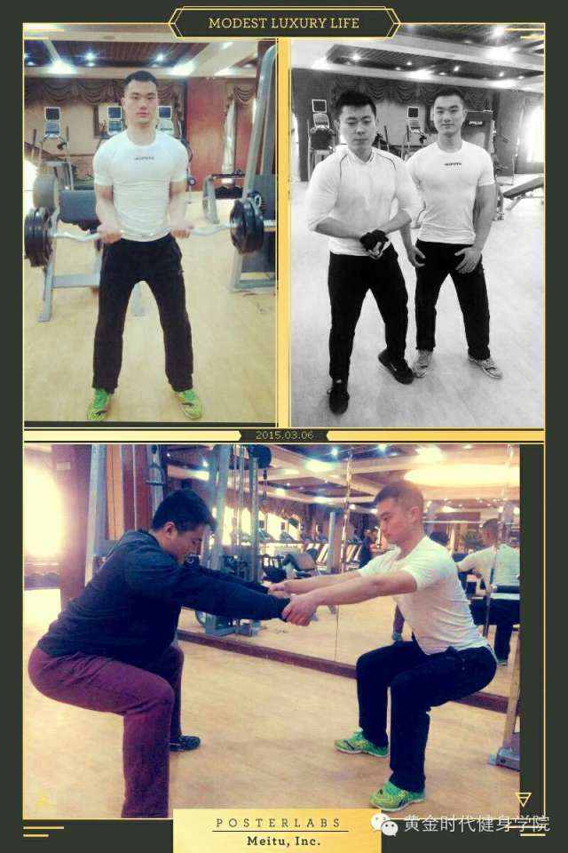 【学院】徐良-好男儿志在四方