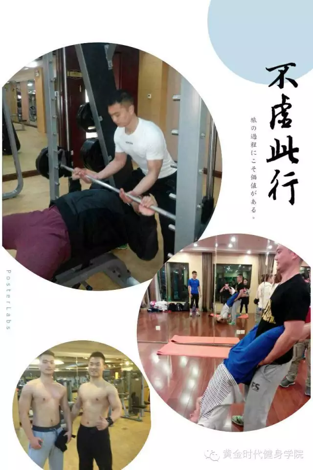 【学院】徐良-好男儿志在四方