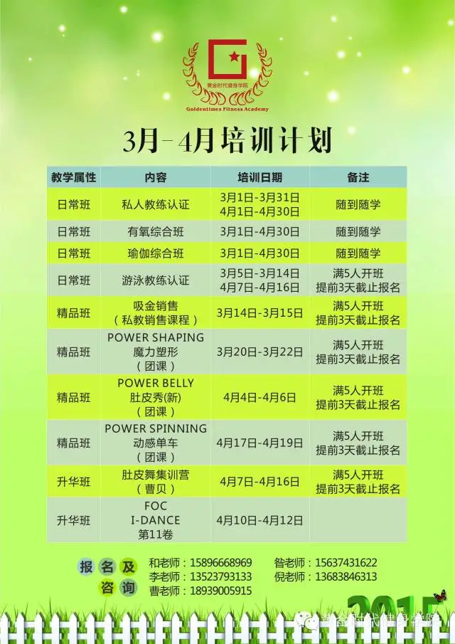 【瑜伽】卵巢保养式，女人就要和春天一起绽放