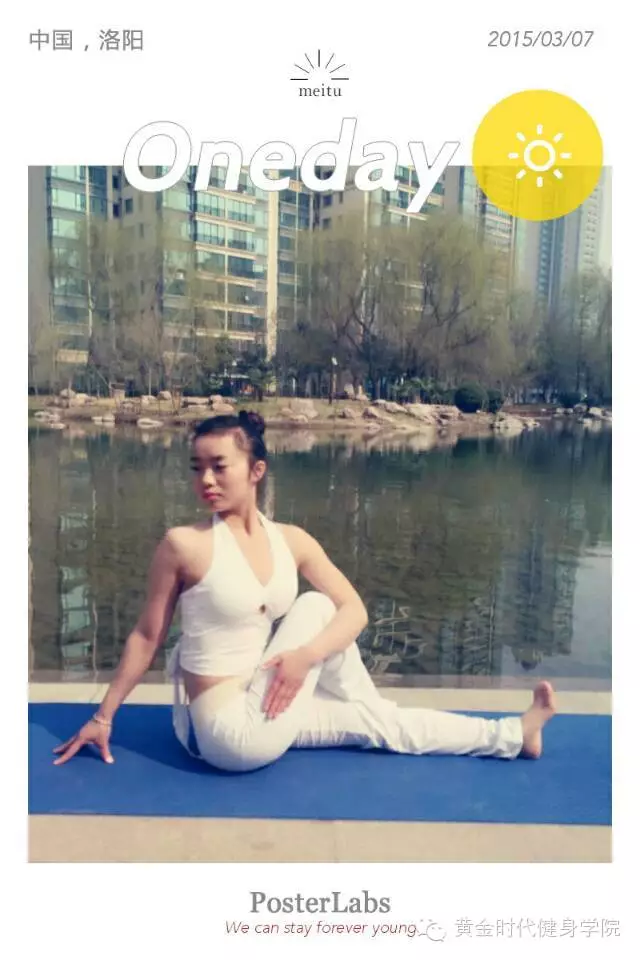 【瑜伽】卵巢保养式，女人就要和春天一起绽放