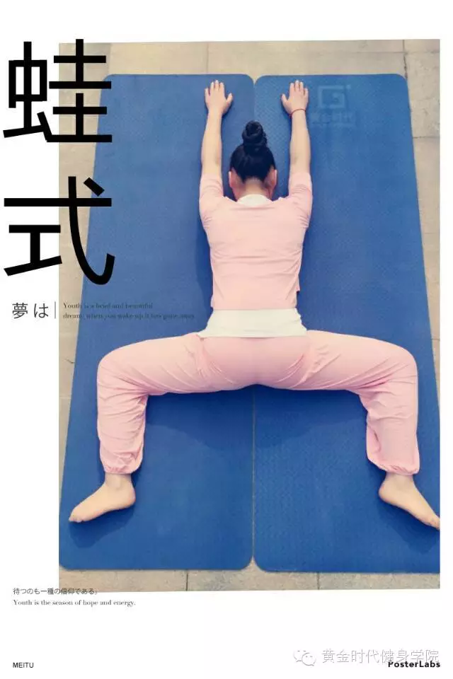 【瑜伽】卵巢保养式，女人就要和春天一起绽放