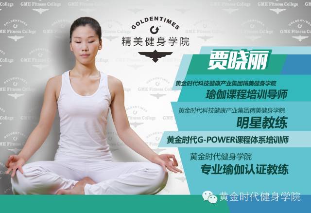 【瑜伽】卵巢保养式，女人就要和春天一起绽放