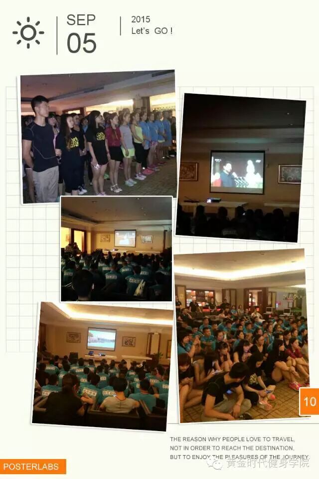 “9.3纪念抗战胜利70周年”之际黄金时代进行爱国主义教育