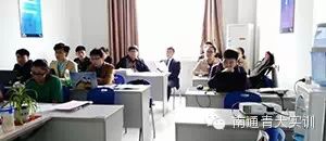 南通哪家培訓(xùn)機構(gòu)安排工作？