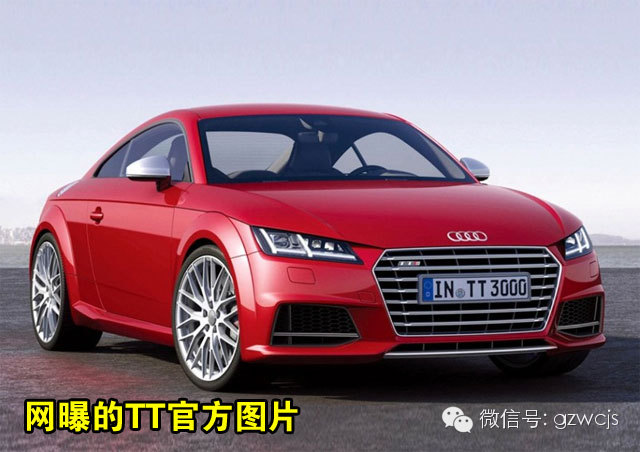 新奥迪TT官方图曝光 大灯预示新风