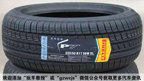 涨知识滴 世界十大著名轮胎优缺点详解