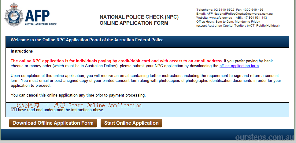 怎么做澳洲无犯罪记录afp 乐邦手把手教你 图文详解 文章