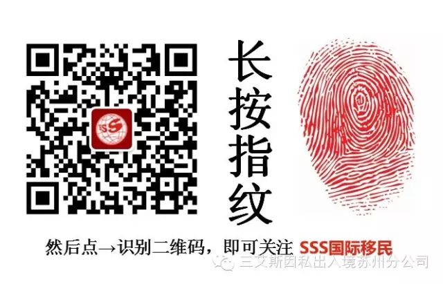 葡萄牙移民局发布3月“黄金签证”数据