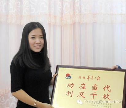 关爱果敢同胞,认准权威受捐机构:果敢社会福利基金会