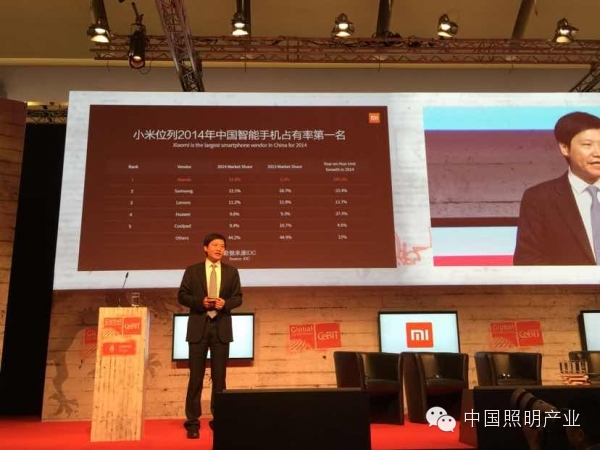 雷军首次亮相CeBIT：小米手机连接所有智能设备