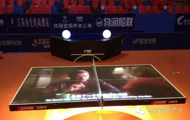 全球首款动态LED屏乒乓球台现世 华夏光彩为“国球”添“动”力