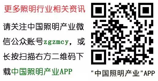 鸿雁电器总裁王米成荣获“2015领导者·年度社会责任奖”