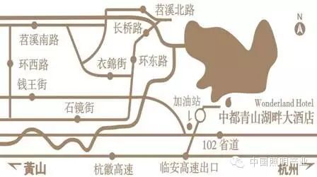 关于召开浙江省照明电器协会 第五次会员代表大会暨五届一次理事会议的通知