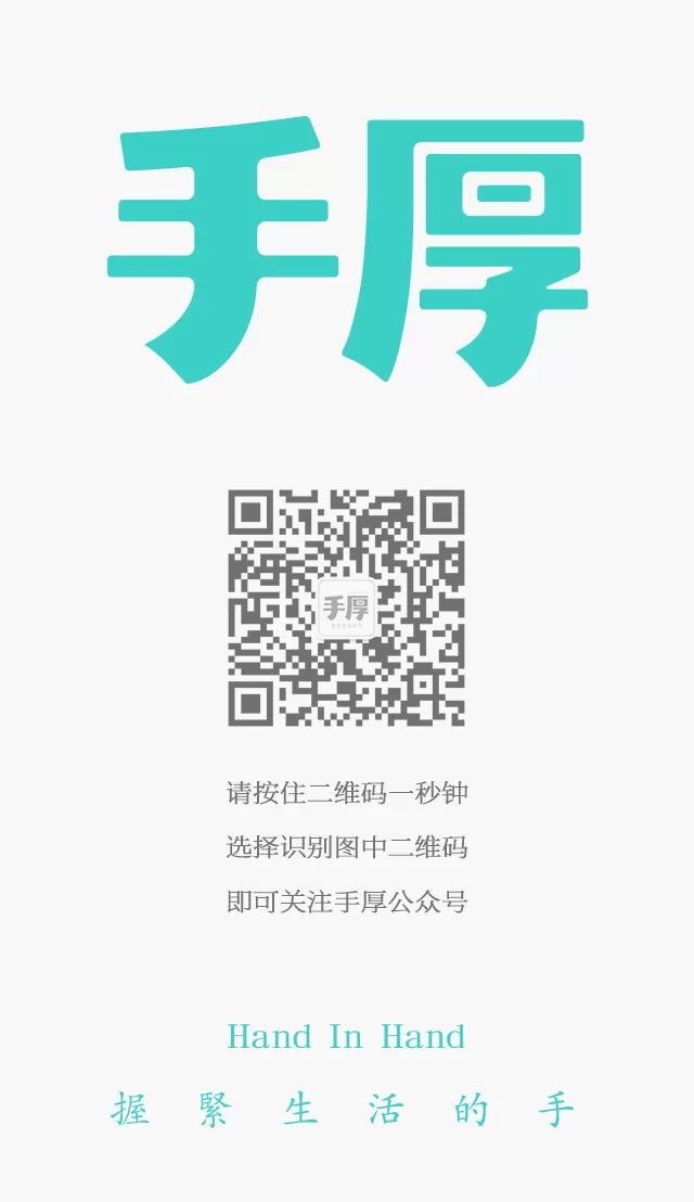 【手厚学堂】为什么这皮具小鞋子这么可爱？！