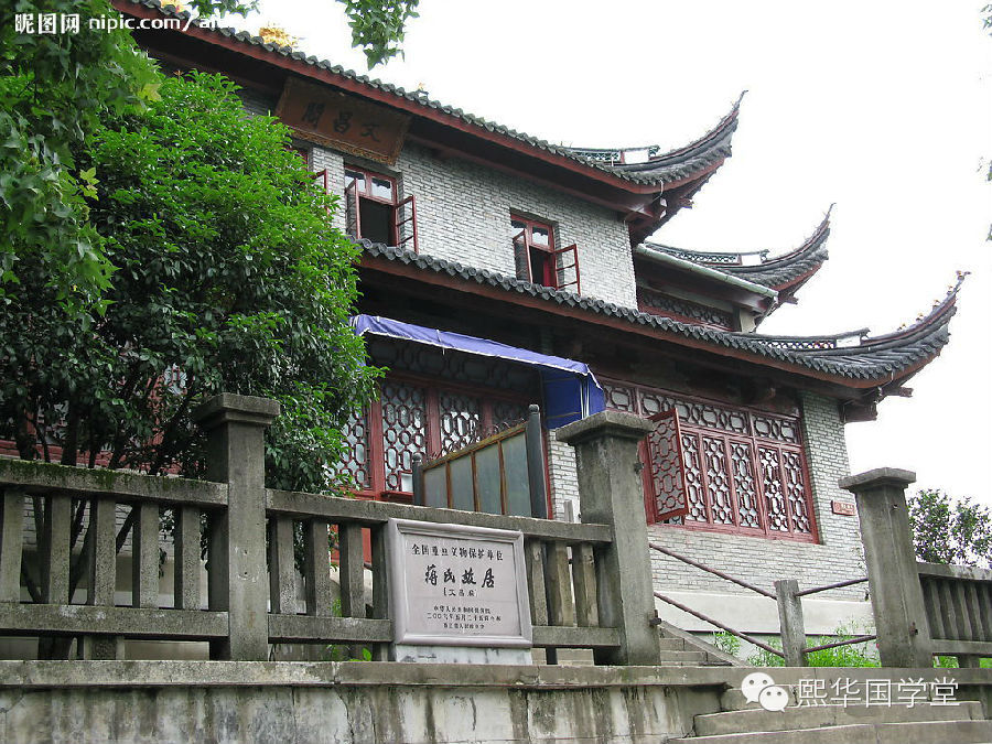 『企业国学堂』“方太儒道”现场学研活动-中欧校友大讲坛主讲嘉宾企业探访