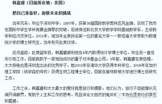 奥数金奖中国得主做空了a股 涉嫌做空的全球顶级对冲基金在中国布局最深入挖掘