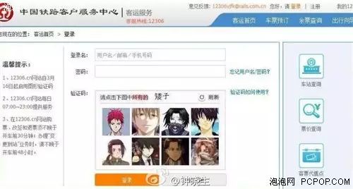 晨博社20151208:不能直视青椒的蒂了! 