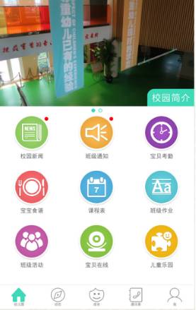 【成长保育回顾篇】构建科学保育体系，打造幼儿第二个家