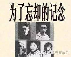 林彪之兄林育南为首的龙华二十四烈士惨遇杀害，到底谁告的密？