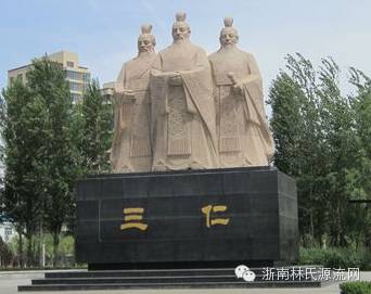 山西潞城微子镇“比干岭”和“比干庙”（微子和比干） 图1