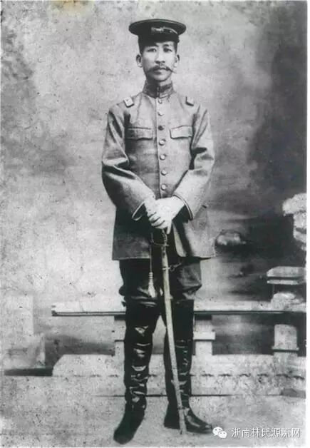 雾峰林家：三代抗日英豪（附照片） 图1