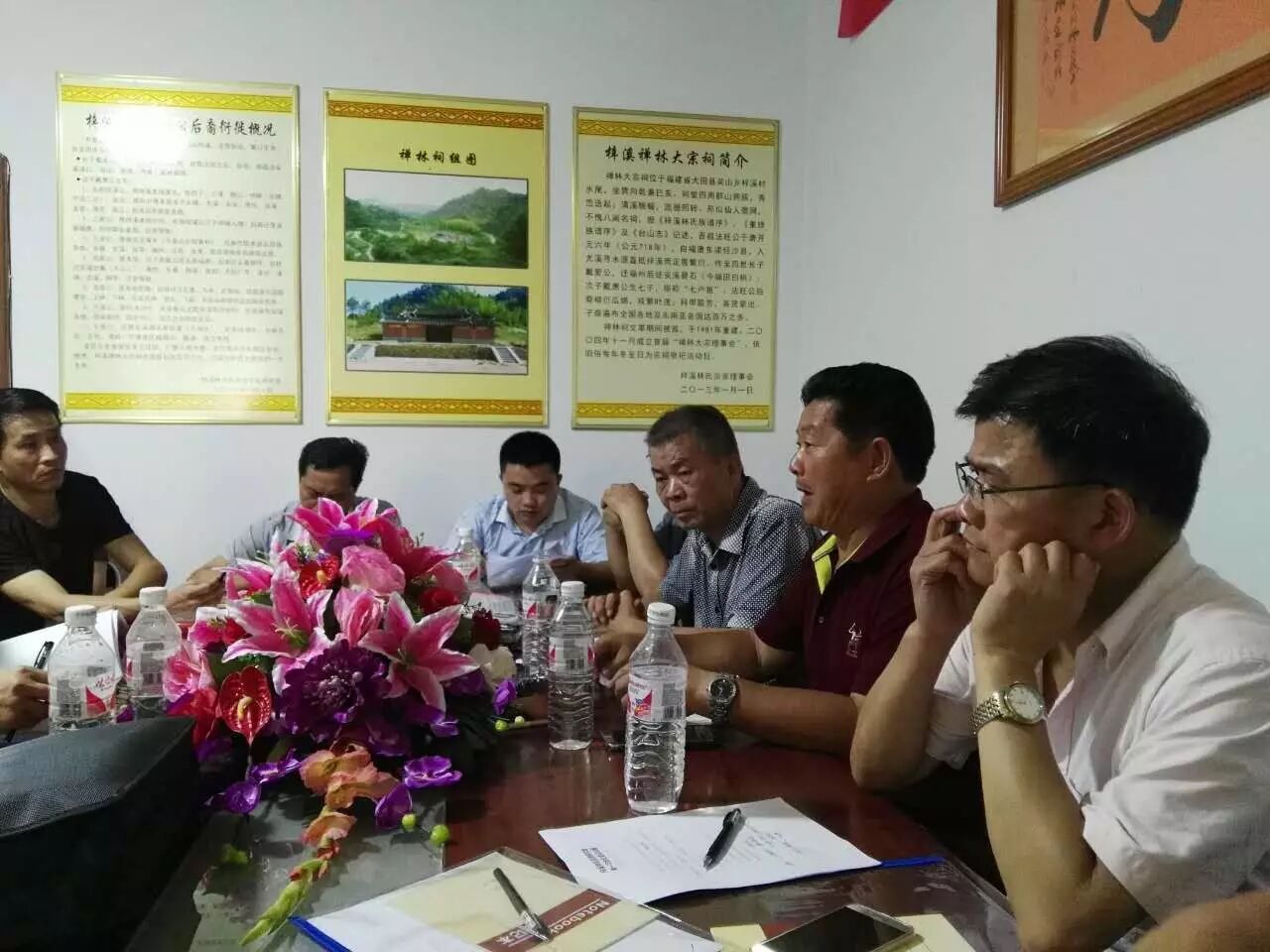 福建梓溪林氏源流研讨会在大田祖地隆重举行 图2