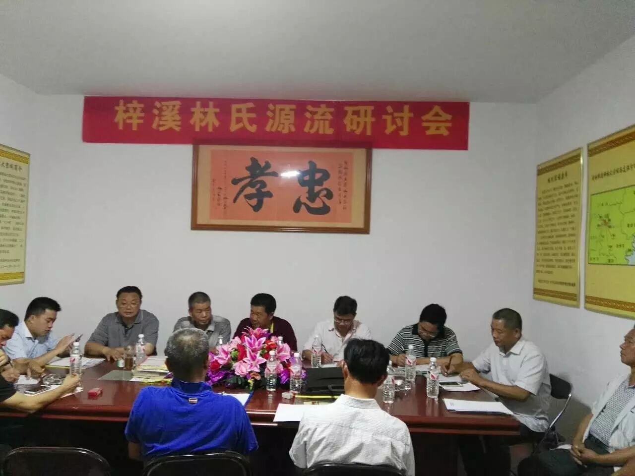 福建梓溪林氏源流研讨会在大田祖地隆重举行 图3