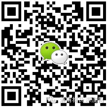 林则徐诞辰230周年纪念集《海纳百川·林则徐》前言 图4