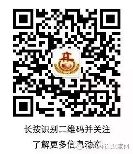 【视频】丫丫们演绎《林则徐家训_十无益》音乐舞蹈（首创） 图4
