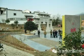 林耀华故居在古田揭牌 图1