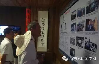 林耀华故居在古田揭牌 图2