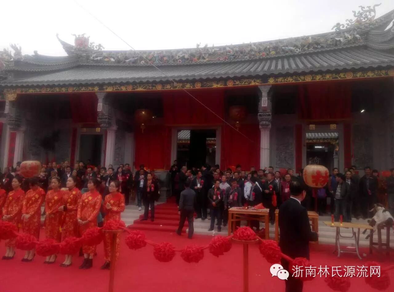 造价6000万的普宁林氏大宗祠落成庆典在水吼村隆重举行 图2
