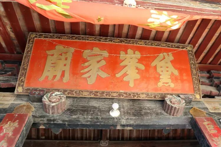 漳浦林氏宗祠_两岸根缘的乡愁地标 图11